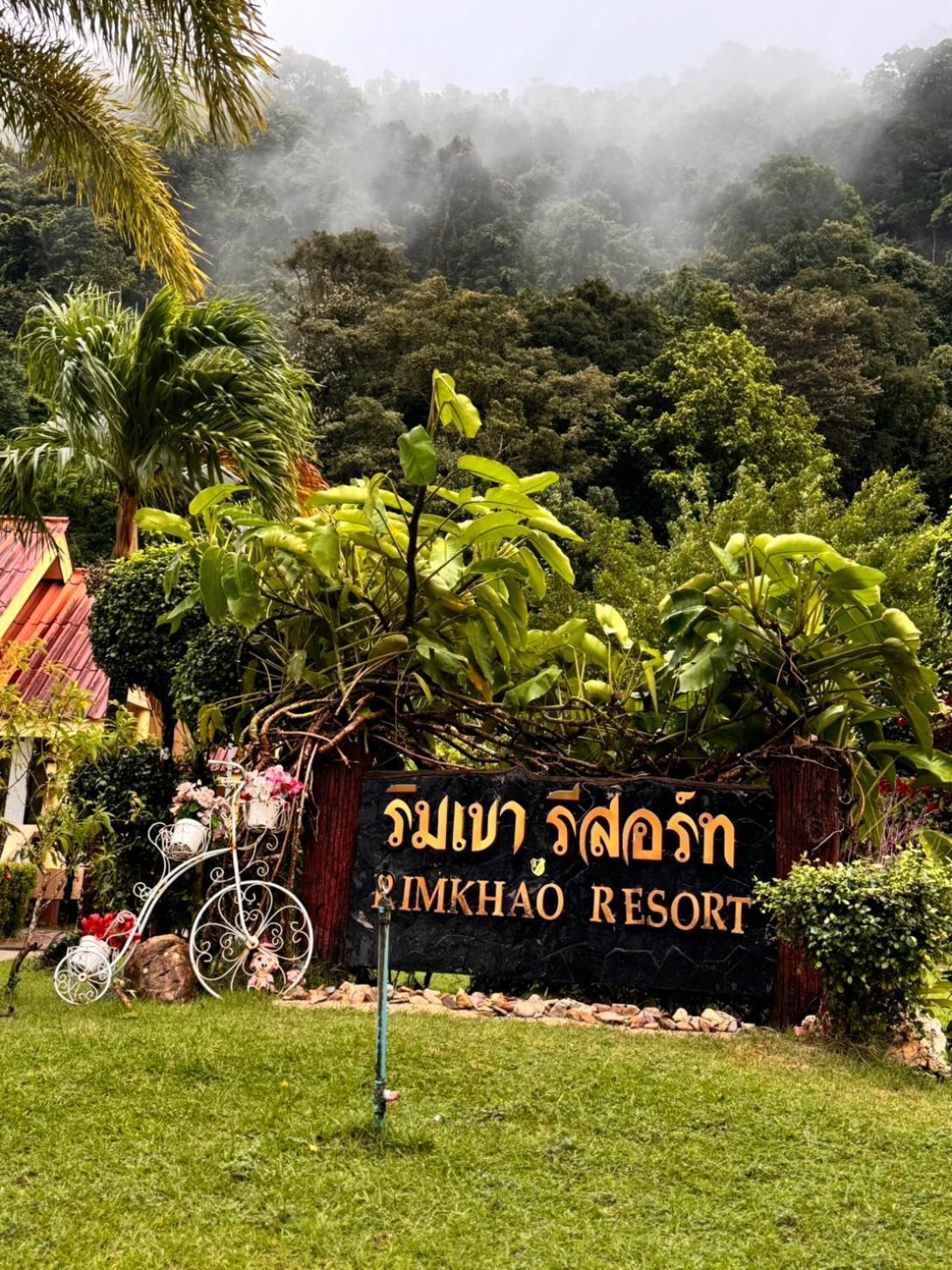 Rim Khao Resort Koh Lanta Bagian luar foto